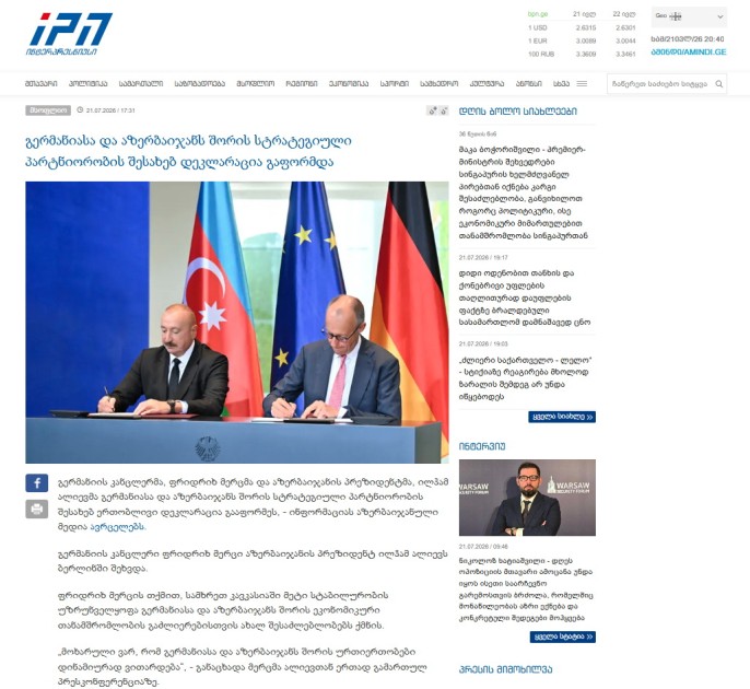 Gürcüstan mediası İlham Əliyevin Almaniyaya səfərindən yazır